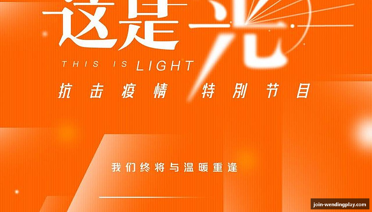 每一步都在创造未来，勇往直前。